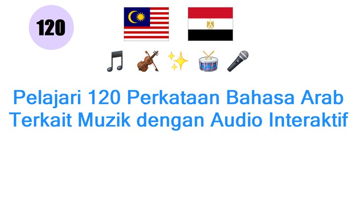 Pelajari 120 Perkataan Bahasa Arab Terkait Muzik dengan Audio Interaktif